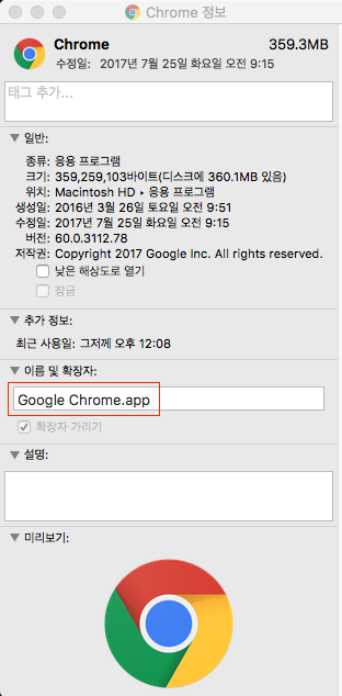 chrome